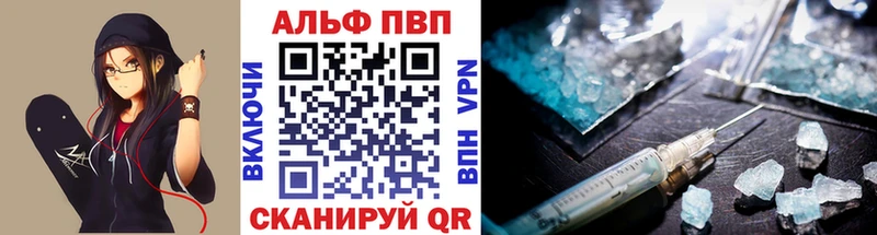 A-PVP крисы CK  Обь 