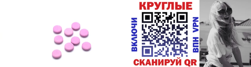 Ecstasy 250 мг  как найти закладки  Обь 