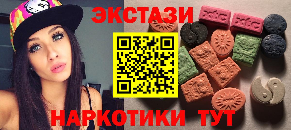 Ecstasy mix Обь
