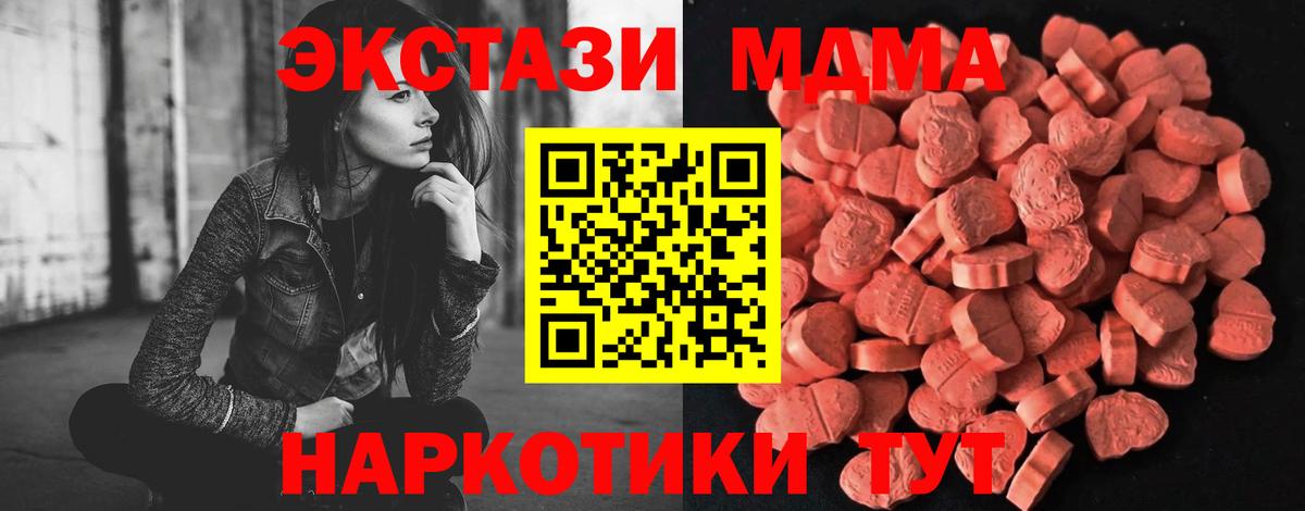 MEGA ссылка  ЭКСТАЗИ Punisher  Ecstasy бентли  Вход с VPN  Обь 
