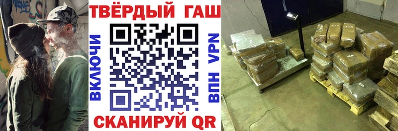 ГАШИШ Premium  купить наркотики цена  Обь 