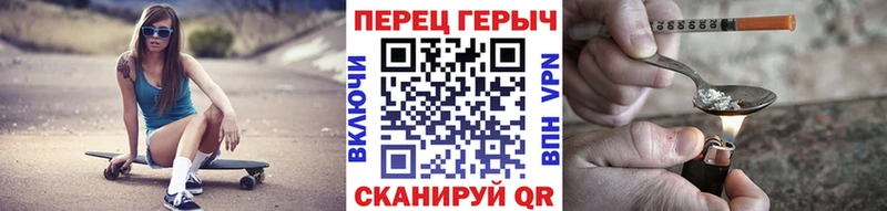 ГЕРОИН белый  Обь 