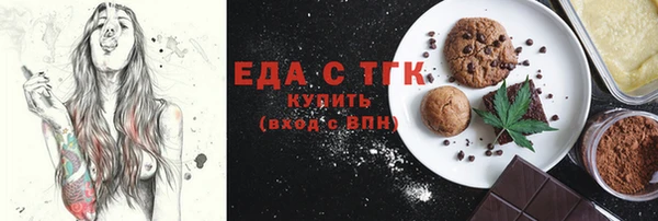 бутират Беломорск