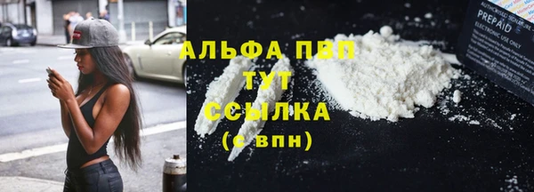 ALPHA-PVP Белоозёрский