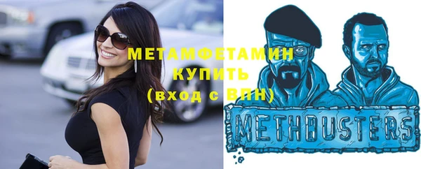 бутират Беломорск