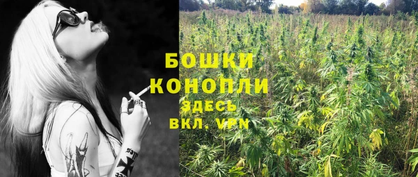 бутират Беломорск