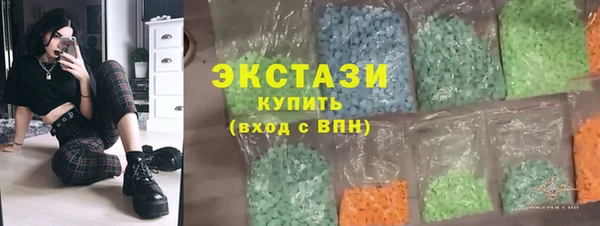 ALPHA-PVP Белоозёрский