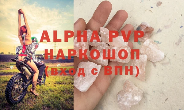ALPHA-PVP Белоозёрский