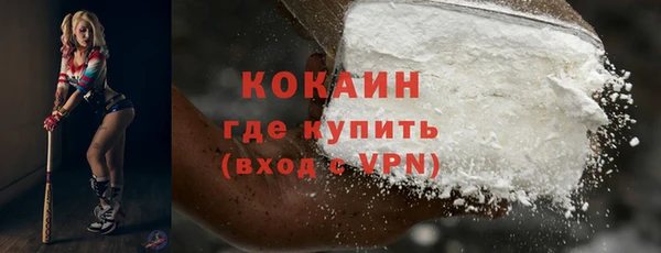 мяу мяу мука Белокуриха