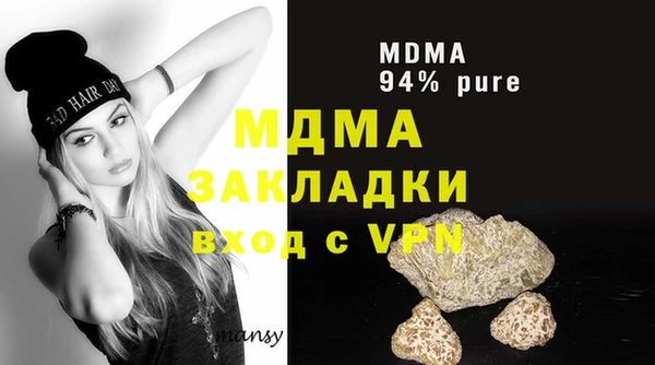 мяу мяу мука Белокуриха