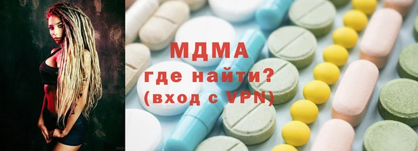 бутират Беломорск
