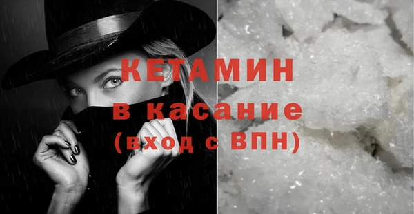 мяу мяу мука Белокуриха