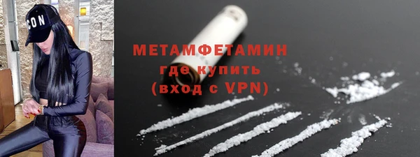 мяу мяу мука Белокуриха