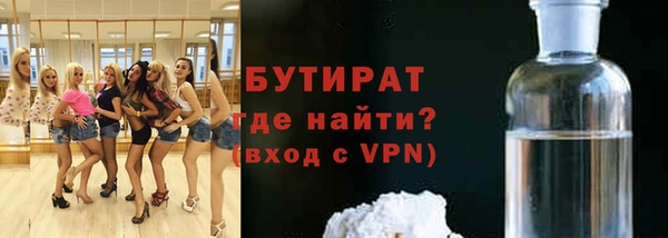 мяу мяу мука Белокуриха