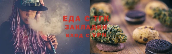 ALPHA-PVP Белоозёрский