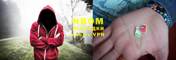 ALPHA-PVP Белоозёрский