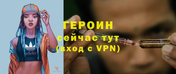 бутират Беломорск