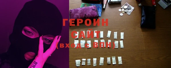 ALPHA-PVP Белоозёрский