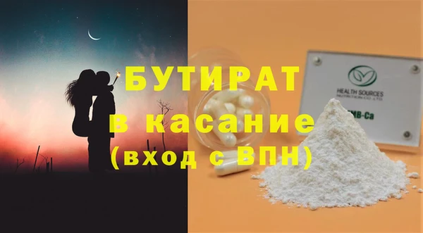 ALPHA-PVP Белоозёрский