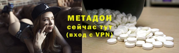 бутират Беломорск
