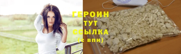 бутират Беломорск