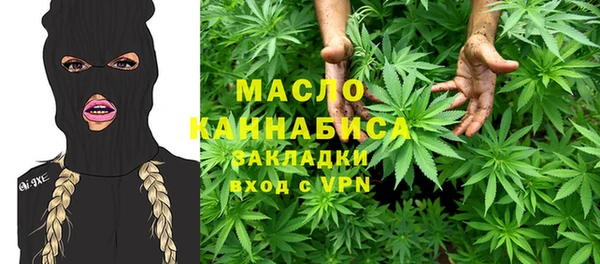 бутират Беломорск
