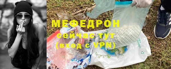 бутират Беломорск
