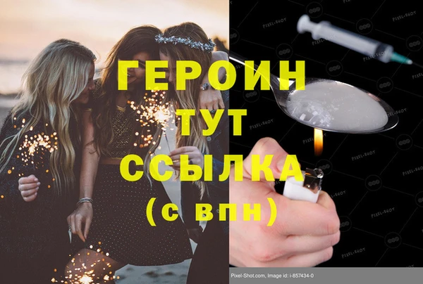 мяу мяу мука Белокуриха