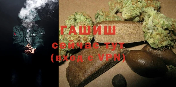 бутират Беломорск