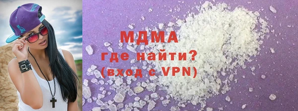 ALPHA-PVP Белоозёрский