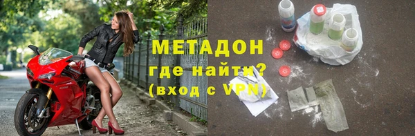 ALPHA-PVP Белоозёрский