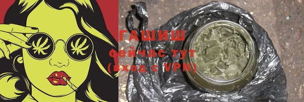 бутират Беломорск