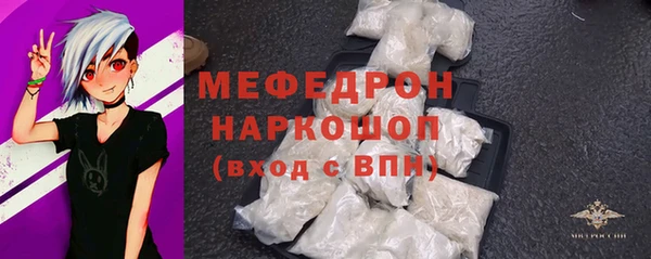 ALPHA-PVP Белоозёрский