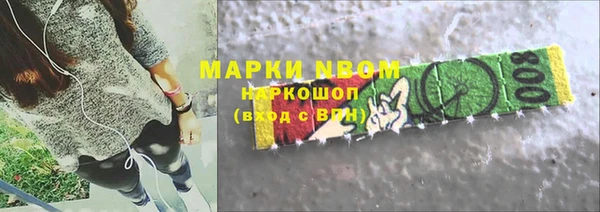 мяу мяу мука Белокуриха