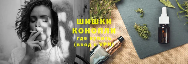 мяу мяу мука Белокуриха