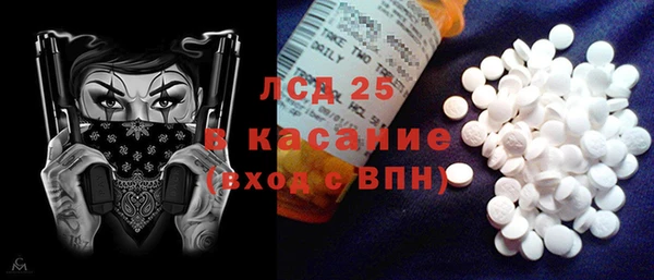 бутират Беломорск