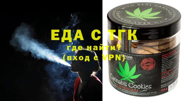 ALPHA-PVP Белоозёрский
