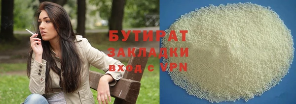 ALPHA-PVP Белоозёрский