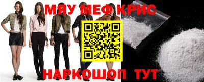 2c-b Анжеро-Судженск