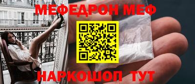 прущие крисы Аша