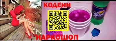 дурь Ангарск