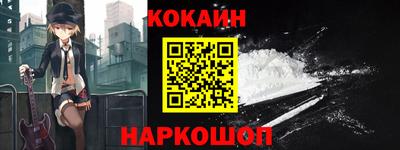 прущие крисы Аша