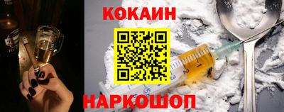 прущие крисы Аша