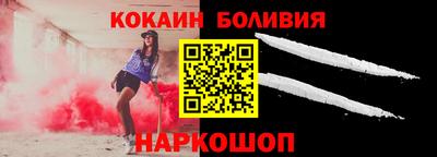 кокаин перу Ачхой-Мартан