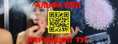 дурь Ангарск