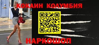 кокаин перу Ачхой-Мартан