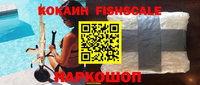дурь Ангарск