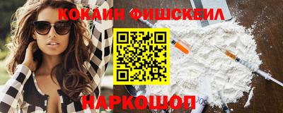 кокаин перу Ачхой-Мартан