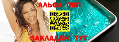 mix Анапа