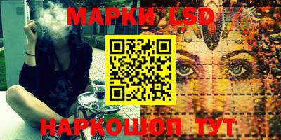 кокаин перу Ачхой-Мартан